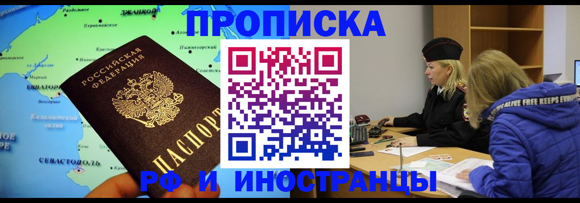 регистрация для дет. сада в Канаше