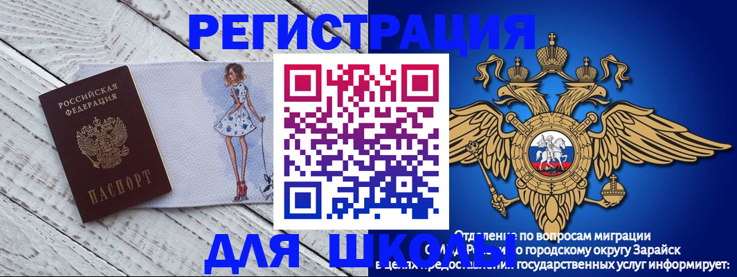 прописка паспорт в Канаше